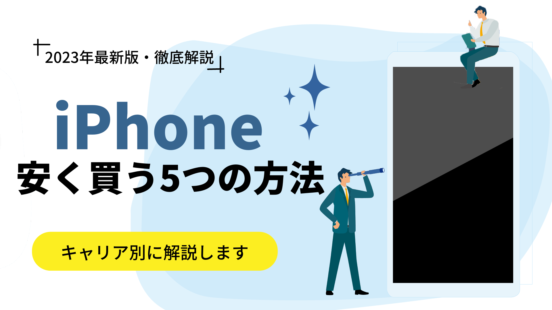 完璧 しろぉ様用変更済 返品可 MacBook iPhoneでテザリング黒19 econet.bi