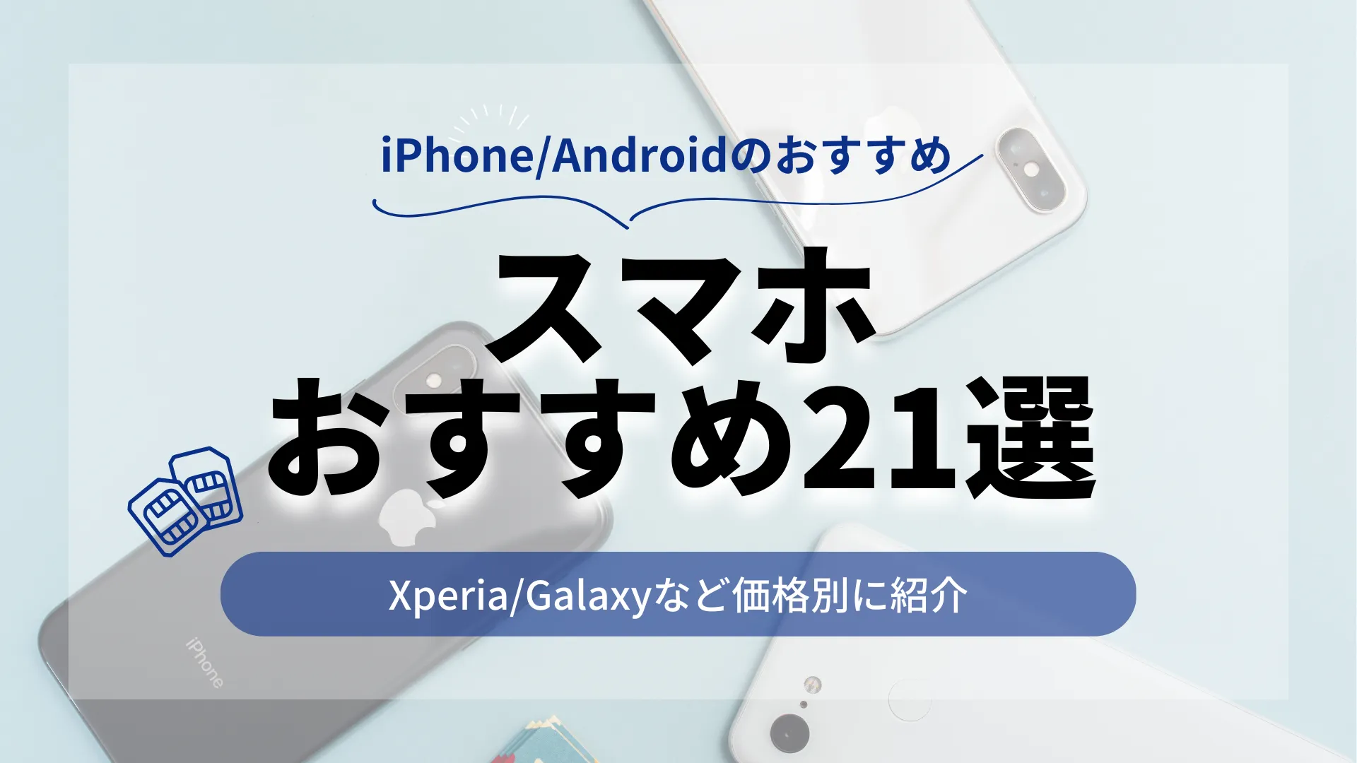 値下げしました☆iPhone SE2 レッド 64GB バッテリー90%
